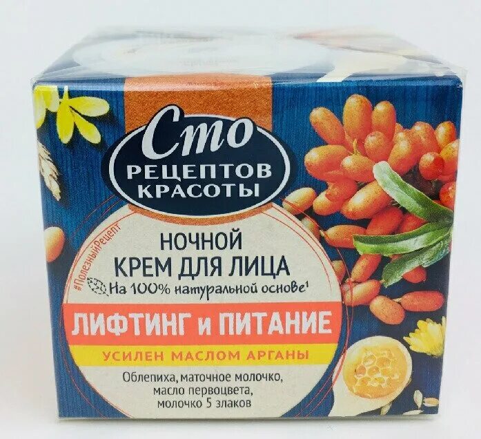 черный жемчуг коллаген интенсивное питание. крем для лица ночной сто рецептов красоты лифтинг и питание, 50 мл. ночной крем питание. лореаль париж крем роскошь питания. крем ночной свобода.