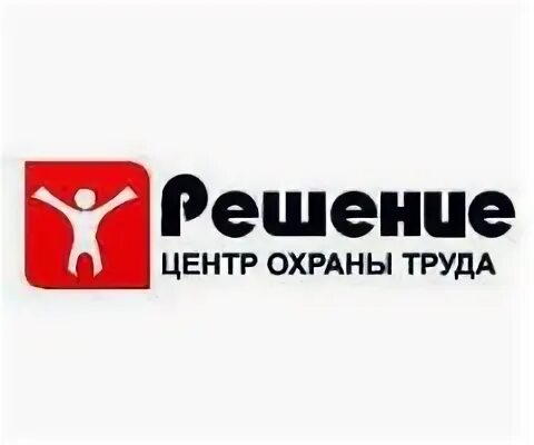 Сайт центр охраны труда. Цот решение. Сайт центр охраны труда. Сайты учебных центров. Центр охраны труда белгородской области.