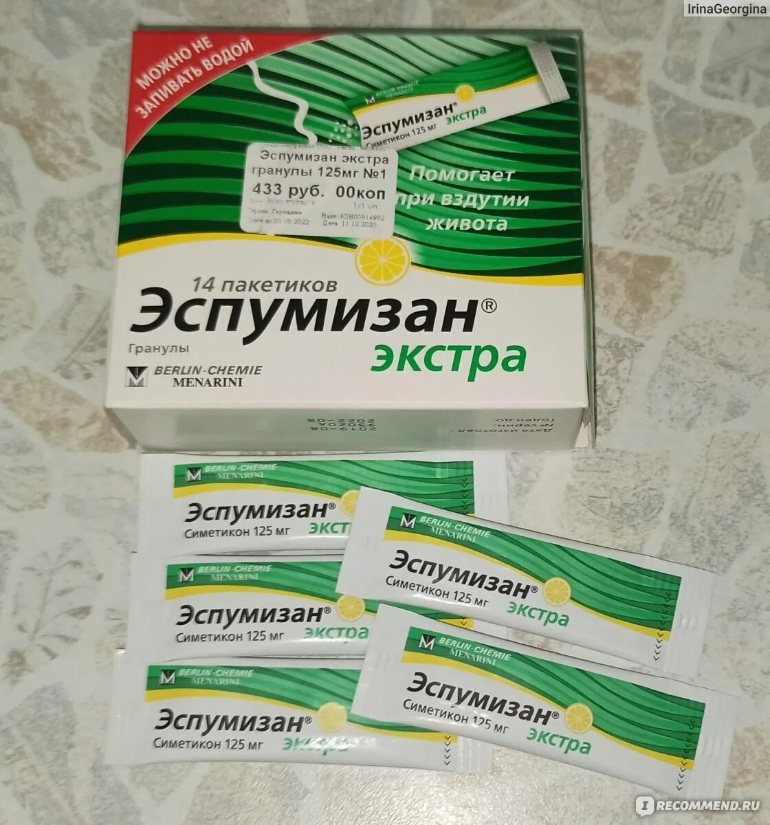 Эспумизан в пакетиках. Эспумизан Экстра гранулы. Эспумизан таблетки. Эспумизан Экстра саше.