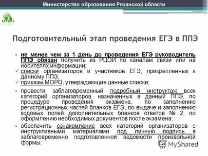 Какой документ содержит более радикальные положения