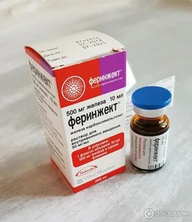 Фертнжект