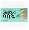 Олевигам омега 3 90. Авито - омега 3 олевигам премиум. Олевигам омега 3 90. Омега 3 90 полярис. Олевигам премиум омега-3.
