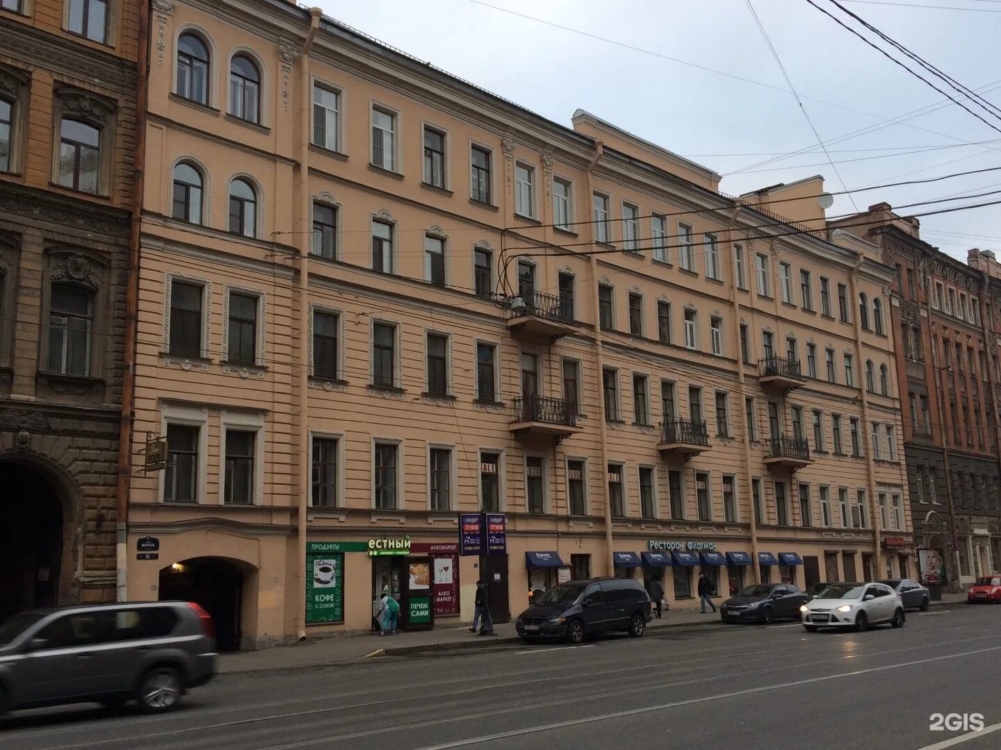Дом 33 1 петербург. Улица марата 33 санкт-петербург. санкт-петербург, ул. марата, д. 33 гостиница. северная звезда ул. марата, 33, санкт-петербург. ул марата 8 санкт-петербург.