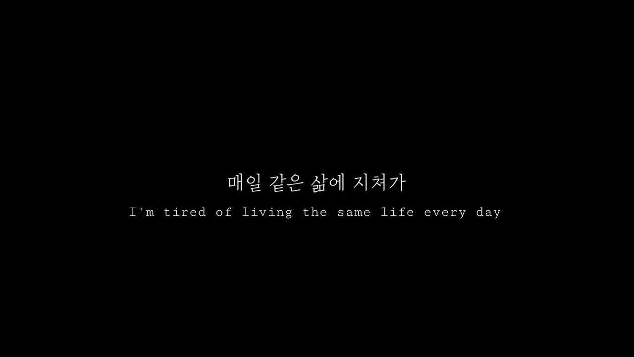 Стрей цитаты. Stray kids quotes. цитаты stray kids. цитаты из песен stray kids. фразы из песен stray kids.