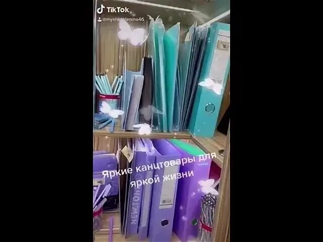 Не приходите в канцелярский магазин