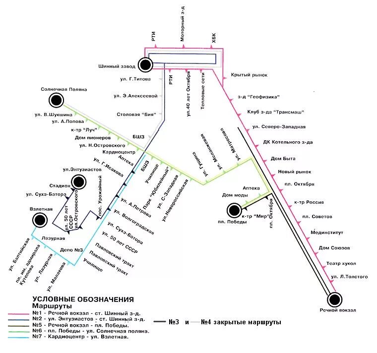 Троллейбус 7 маршрут на карте. Схема троллейбусов Барнаул. Схема трамваев Барнаул. Схема движения трамвая 7 в Барнауле. Схема маршрутов троллейбусов Барнаул.