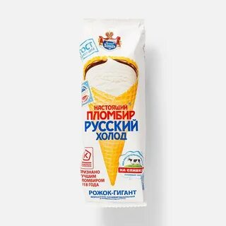 Настоящий пломбир