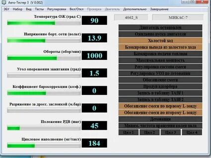 Настройки микаса 7.1