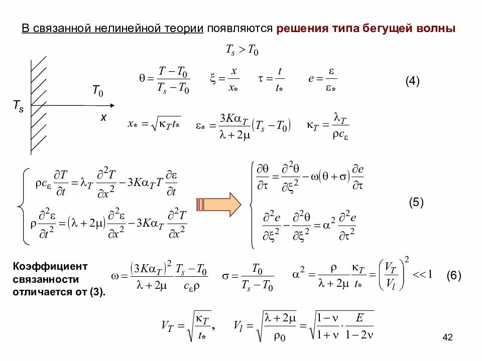 Задач теория упругости. Решение плоской задачи теории упругости в полиномах. Обратный метод решения пространственной задачи теории упругости. Уравнения равновесия теория упругости. Задачи ИПРИИ упругости.