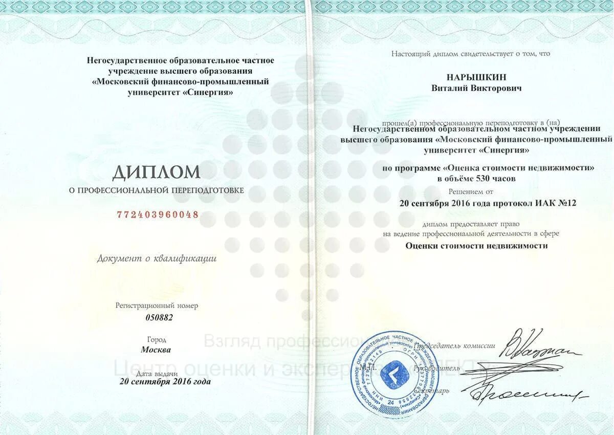Чем отличается государственный университет от негосударственного университета. Чем отличается государственный университет от негосударственного университета