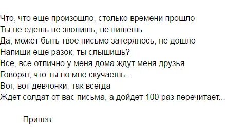 Человек тянется к другому человеку. Человек тянется рукой. Кто поет люди тянут ко мне руки. Человек тянет. Парень тянет руку.