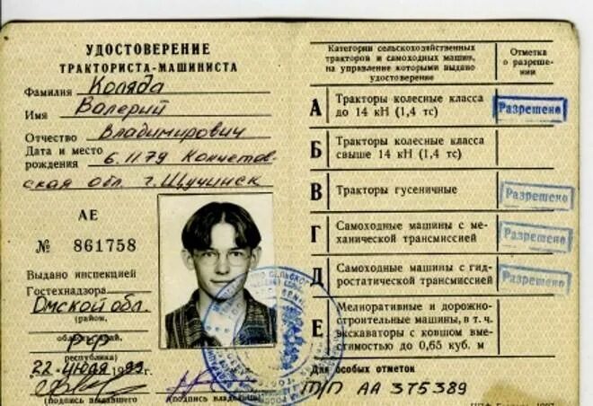 Можно ли ездить с белорусскими правами