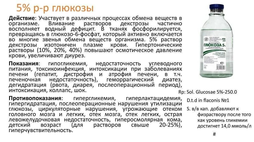 Что можно беременным при отравлении