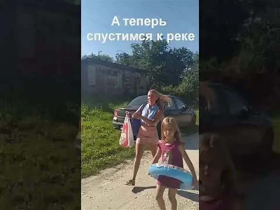 Дешевка или дешовка