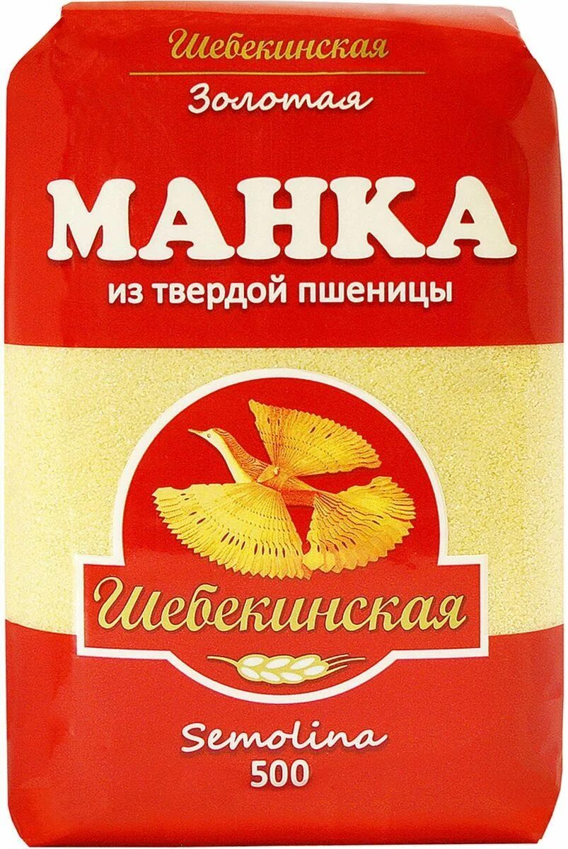 Манка манная крупа. Манка Семолина Шебекинская. Манная крупа Шебекинская. Крупа Шебекинская манная 500г. Манка Шебекинская из твердых сортов пшеницы.