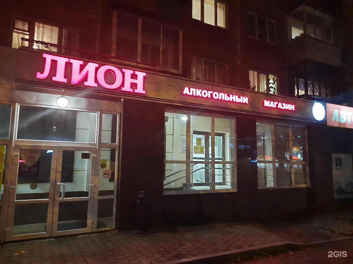 Победы 32 екатеринбург. Московская 56/2 екатеринбург. Победы 32 екатеринбург. Улица победы екатеринбург. Екатеринбург улица победы 32.
