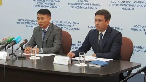 Департамент коррупции