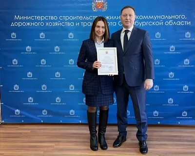 Сайт министерства строительства и жкх оренбургской