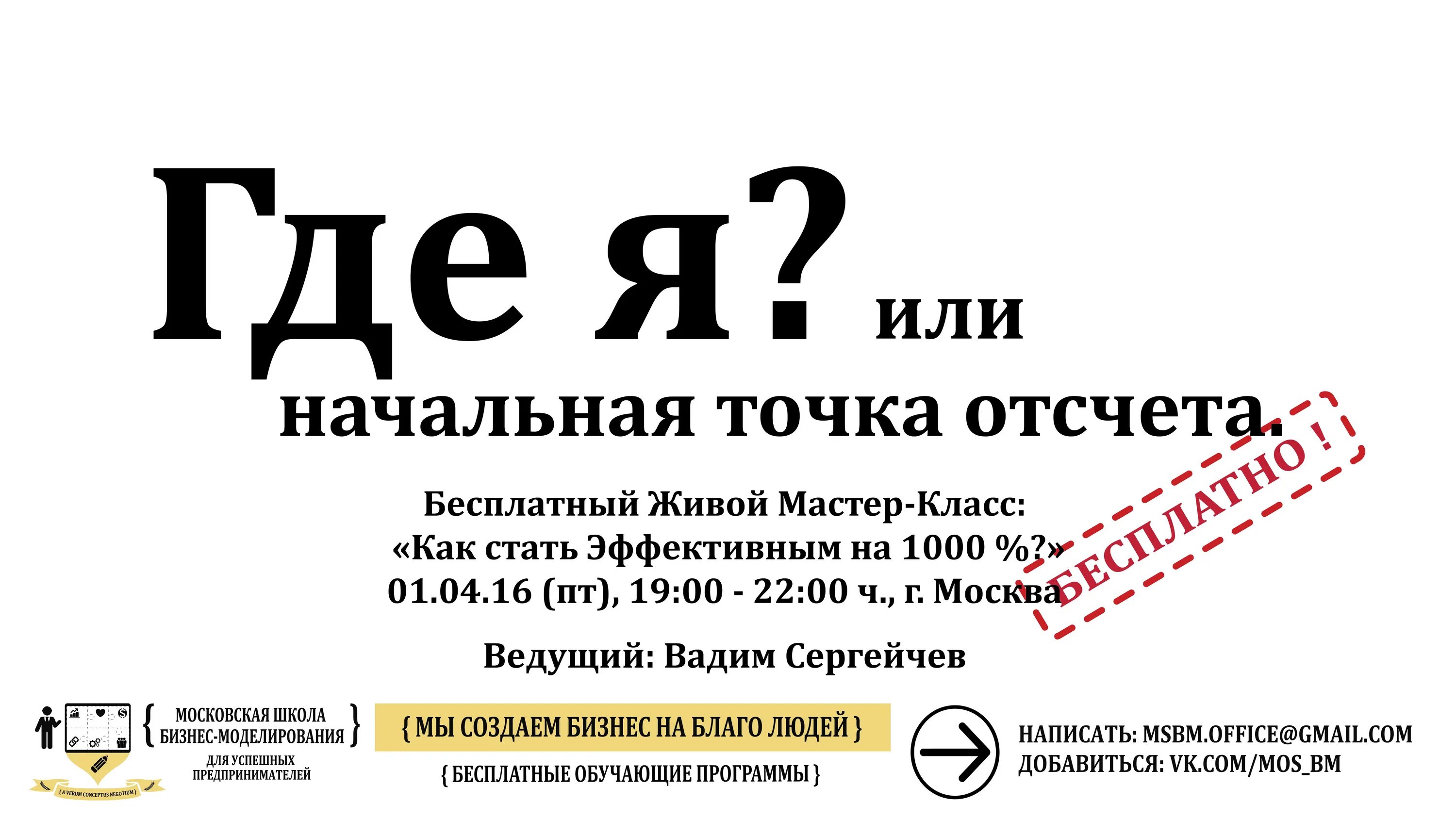 Стартап точка. Friendly english кострома. Стартап точка. Выставка будущее обыденно. Международная выставка-фестиваль «будущее обыденно».