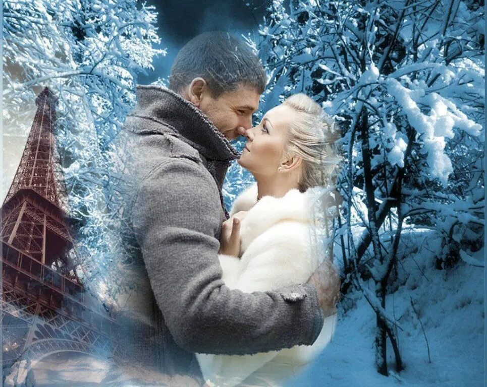 Через три через три зимы