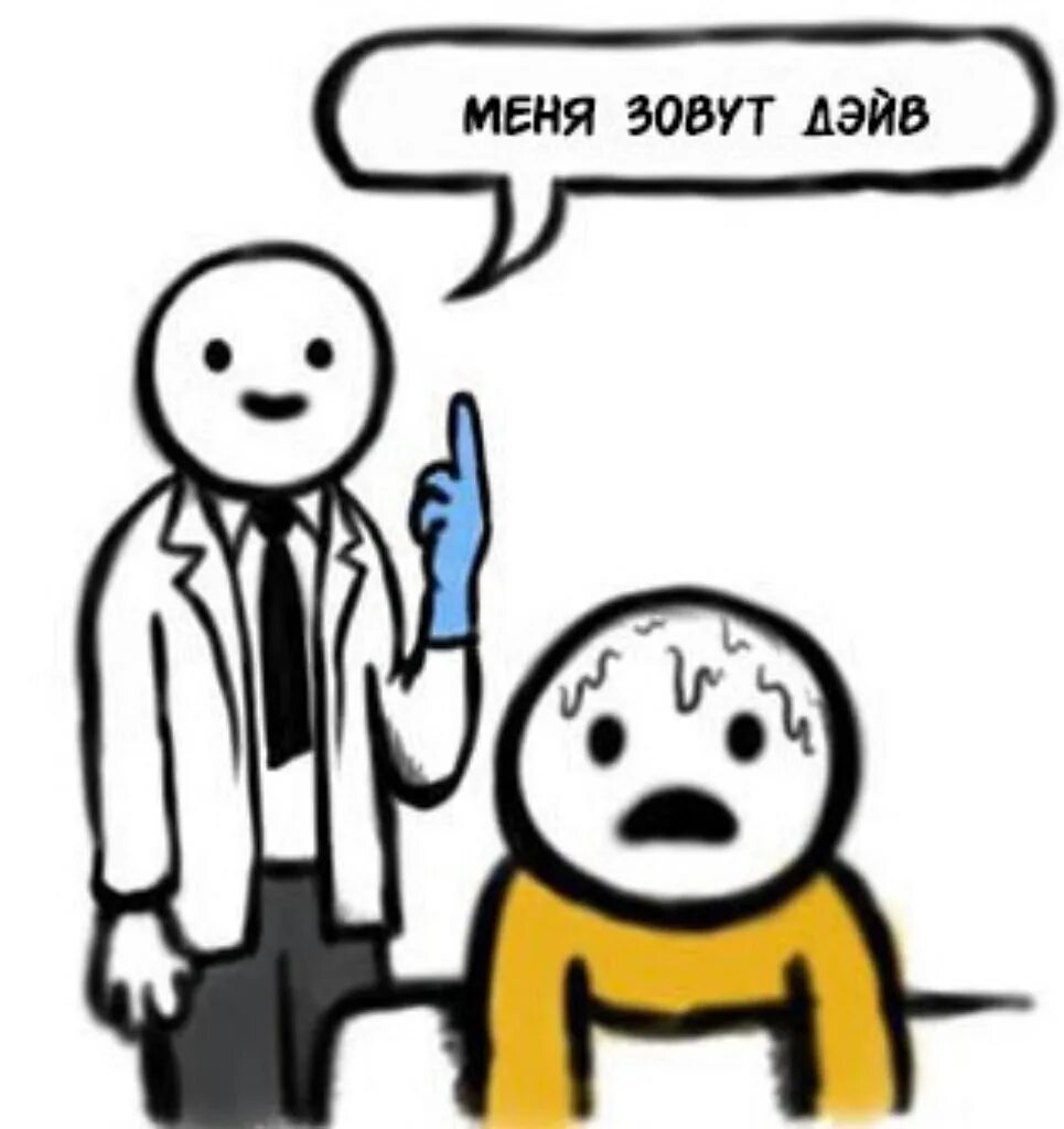 Жизнь выходит из под контроля. Ситуация вышла из под контроля. чувствуешь пальчик а ручки то вот они. ситуация когда все выходит из под контроля. мемы с миатой.