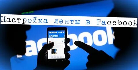 Установить ленту новостей на телефон