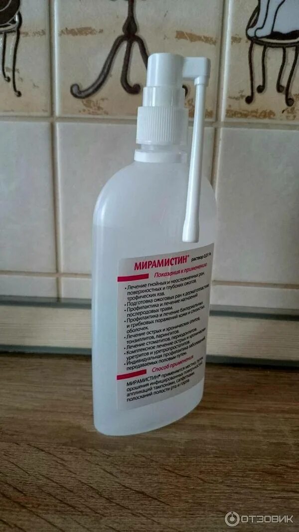 Дезинфицирующее средство мирамистин. Заменитель мирамистина хлоргексидин. Антисептик типа мирамистина для горла. Мирамистин аналог дешевле для горла. Аналог мирамистина для горла спрей.
