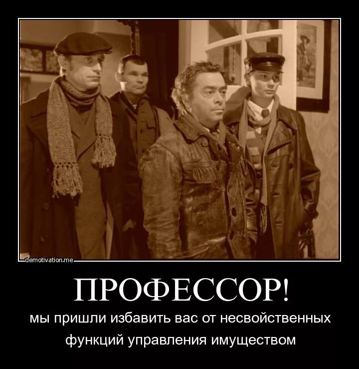 научишься приходи. все куда то спешат. расул гамзатов я ходить научился. открытки о поздней любви. шариков и швондер.