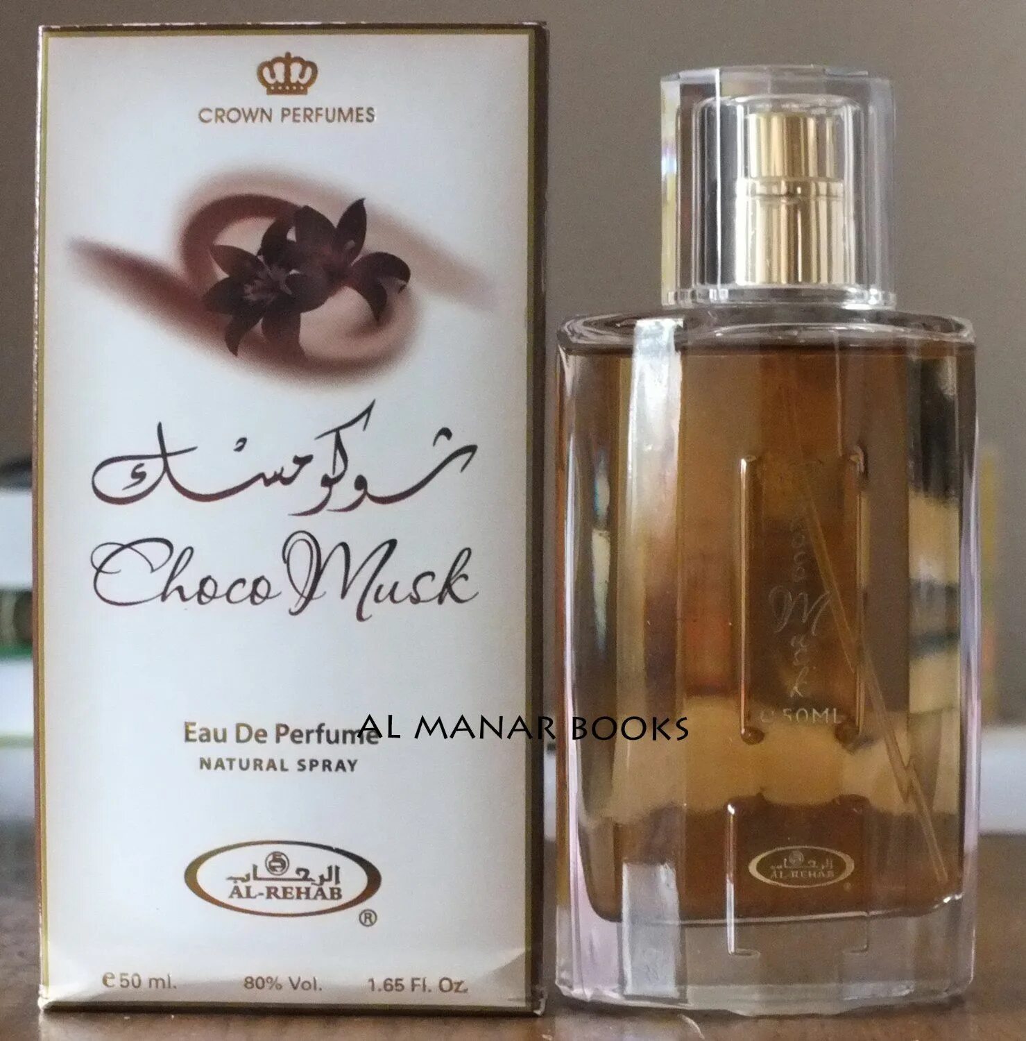 Al choco. Crown Perfumes Choco Musk. Choco Musk 50 ml. Духи Crown Perfumes Choco Musk. Шоко МУСК Аль Рехаб.