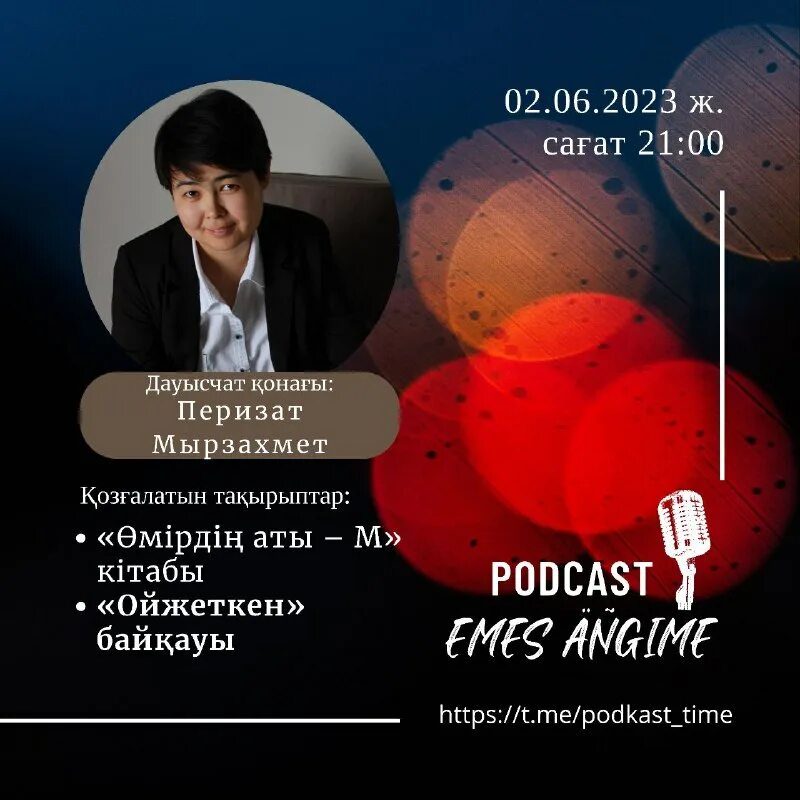 Адам философиясы слайд. Абай. Тәрбие дегеніміз не. Ұлы тұлғалар презентация. Білім беру.