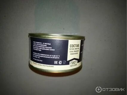 Печень минтая курильский берег