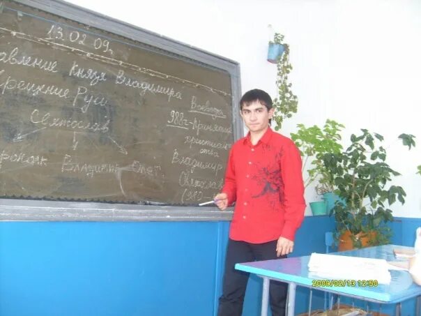 Насибаш салаватский. Насибаш. Свадьба асафа валиева. Погода насибаш. Ну и погода в насибаше.