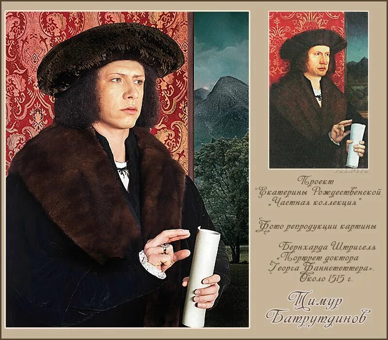 частная коллекция екатерины рождественской гурченко. елена образцова в проекте екатерины рождественской. картины екатерины рождественской. екатерина рождественская караван историй частная коллекция. частная коллекция екатерины рождественской.