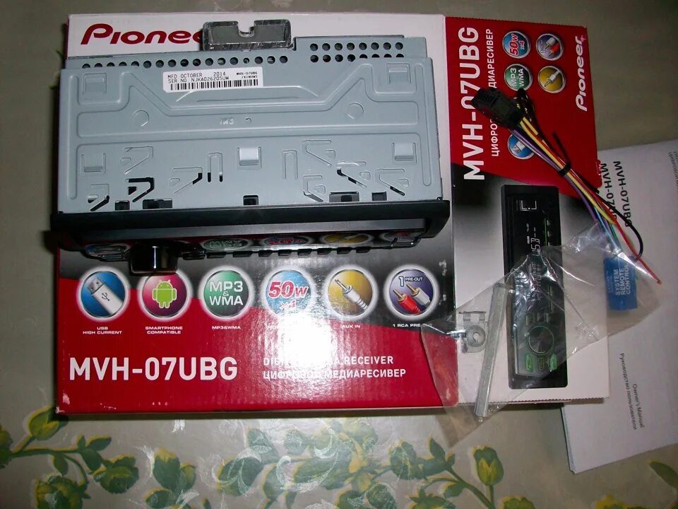 Pioneer mvh 150ubg