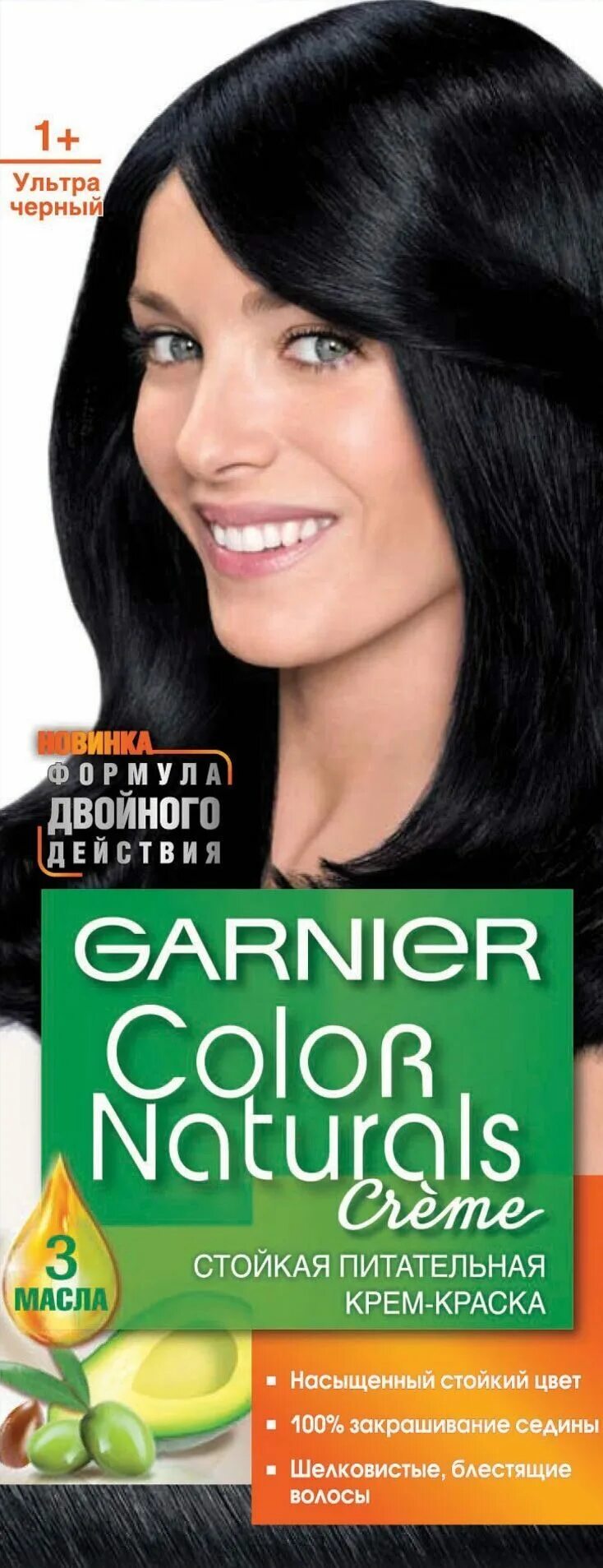 Краска для волос гарньер черный. Краска гарньер color naturals 1. Garnier color naturals 2. Краска для волос гарньер черный. Краска гарньер ультарчерный.