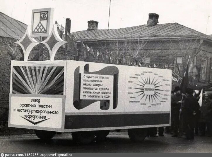 Банкроты заводы под демонтаж. Завод офсетных пластин восток зарайск. Зарайск офсетный завод. Офсетный завод зарайск. Зарайский завод офсетных пластин.