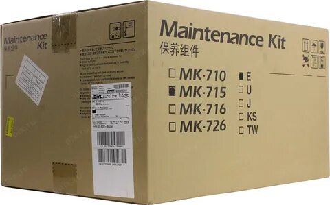 Mk 715 maintenance kit