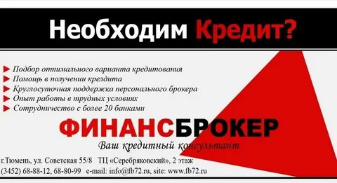 Объявления брокеров