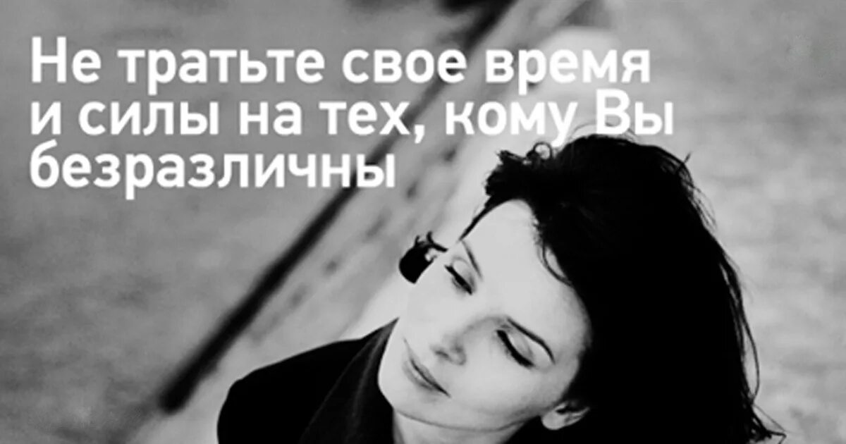 Не стоит тратить жизнь