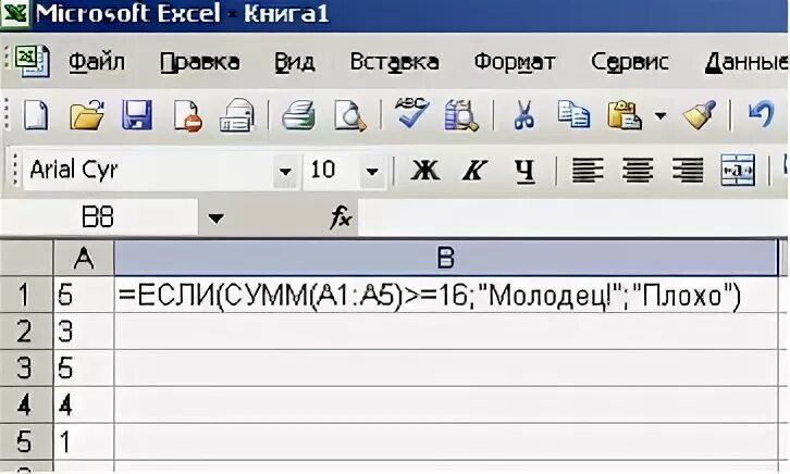 Результатом вычисления print 24 3 будет