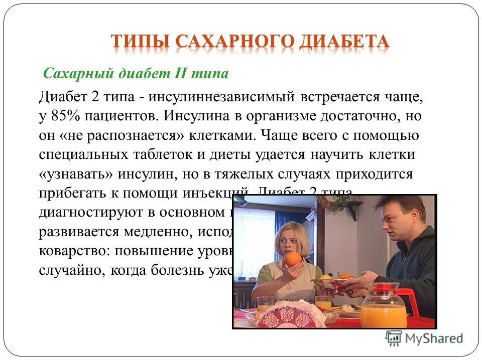 Как распознается качество пищи. Как распознается качество пищи