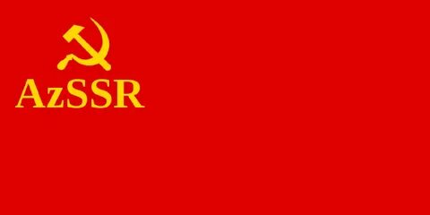 Азербайджанская асср