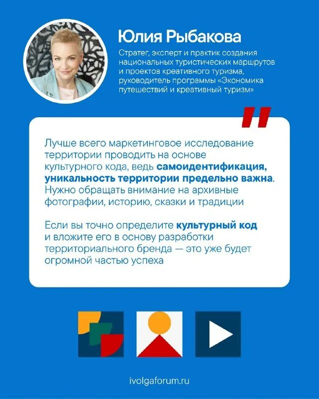 культурный код это в культурологии. культурный код современной россии. культурные коды. понятие культурного кода. культурный код территории.