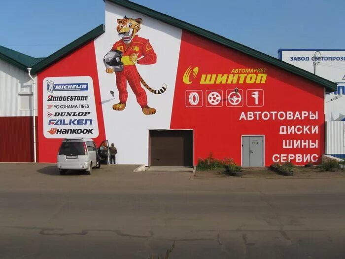 авторазбор тверь. авторазборка иномарок. номер телефона авторазборки. авторазборки братск телефоны. авторазборки братск телефоны.