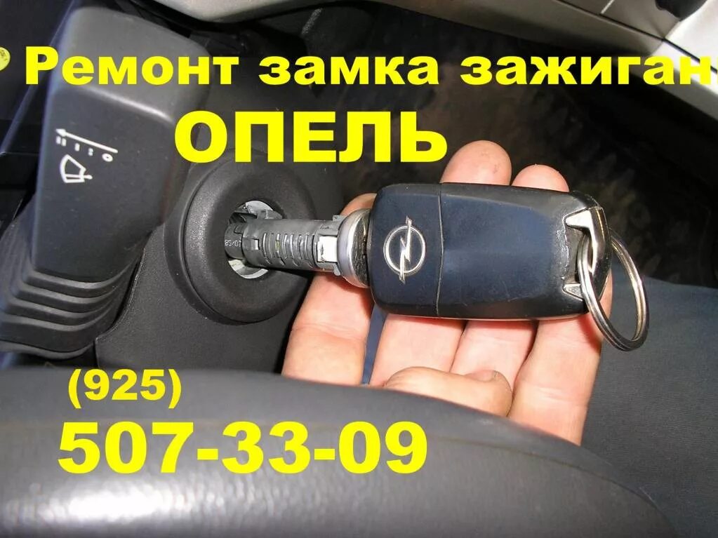 Как починить опель астра Замена креплений переднего бампера Opel Astra H YouTube