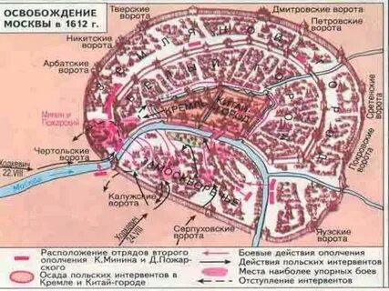 Китай город схема
