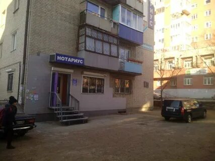 Нотариуса чит