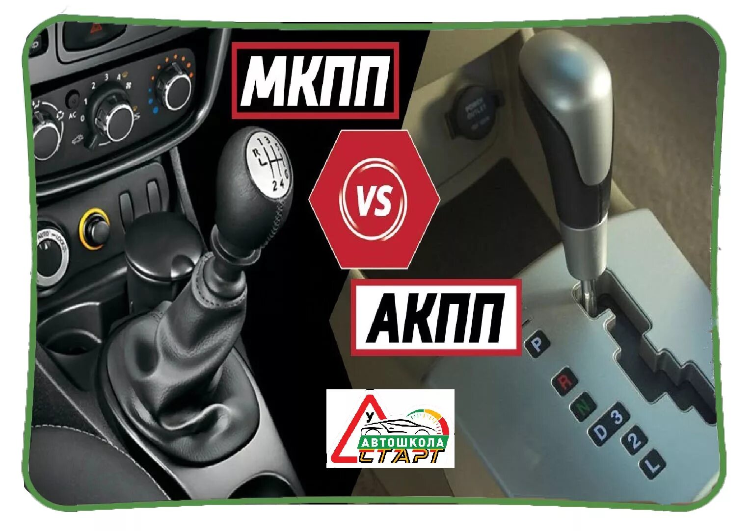 Коробка автомат с продольным расположением. Какую трансмиссию выбрать. Какую трансмиссию выбрать. Акпп 3t30. Amg speedshift mct 7g.