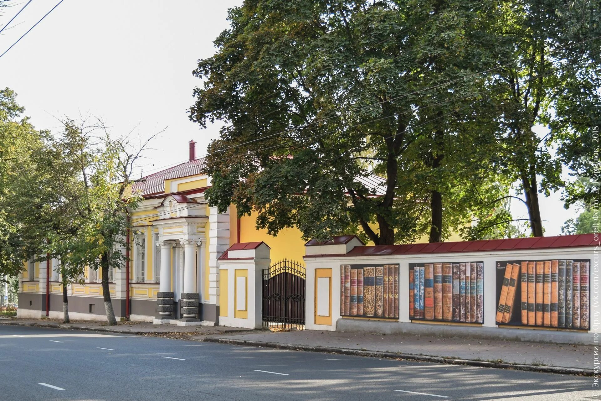 Город Орел музей Тургенева. Литературный музей Тургенева в Орле. Город Орел музей писателей орловцев. Музей Бунина орёл орёл.