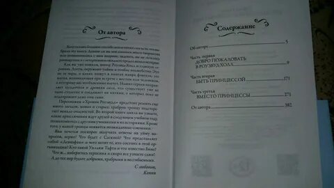 Практика сколько страниц